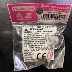 おもしろ消しゴム　ゾウの画像