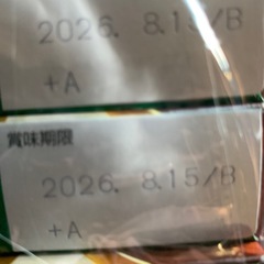 S&B とろけるカレー　中辛　10個の画像
