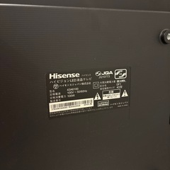 テレビ43型　Hisenseの画像