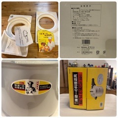 【未使用】料理の鉄人 陳建一 アルミ製圧力鍋 20cm 4.4ℓの画像