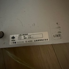 ライトの画像