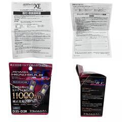SG00001 Valenti  ヴァレンティ ジュエルLEDヘッドバブルXEスマート D25/R LXE31-D2-60  ブラック [0000000001216]の画像