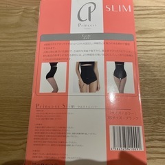 プリンセススリム　ダイエット　XS 新品の画像
