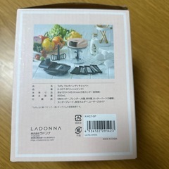 ハンディチョッパーの画像