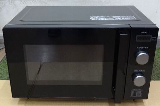 エイブイ：Yselect (ヤマダセレクト) 電子レンジ YMW-ST17J1 フラットタイプ 2023年製