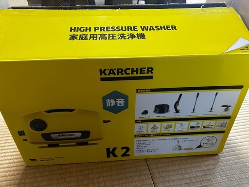 ケルヒャー K2 サイレント　商談中