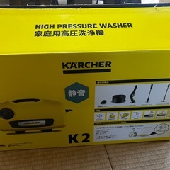 ケルヒャー K2 サイレント　商談中
の画像