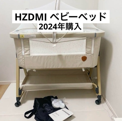 HZDMJ ベビーベッド　 折りたたみ　可動式　hzdmj