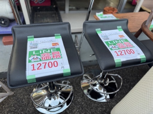完売致しました　?LINE会員限定スペシャル価格?【カウンターイス2個セット】12700円　18-134