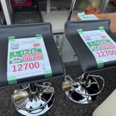 🉐LINE会員限定スペシャル価格🉐【カウンターイス2個セット】12700円　18-134の画像
