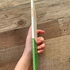 【複業ZINE】の画像