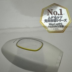 【新品未開封】ムダ毛用美容器　ハンディタイプの画像