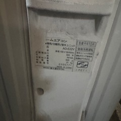 エアコンの画像