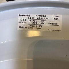 【リサイクルサービス八光】2017年製　パナソニック　8畳用　LEDシーリングライト　HH-CA0816Aの画像