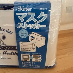 スヌーピーマスクストッカーの画像