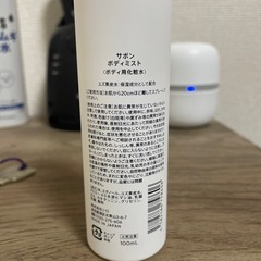 SHIROフレグランス　化粧水
の画像