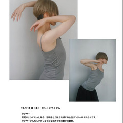 人物クロッキー会の画像