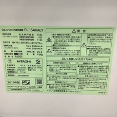 HITACHI   日立　冷蔵庫　RL-154KAE7  2019年製   154Lの画像