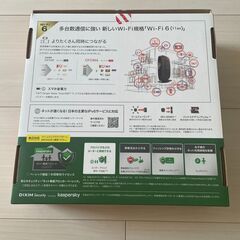 BUFFALO WSR-3200AX4S-BK Wi-Fi 6ルーターの画像
