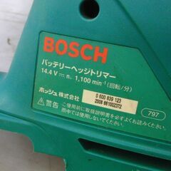 BOSCH 14.4V充電式ヘッジトリマ AHS41 バッテリ+充電器 セット 電動バリカン ボッシュ 札幌 手稲の画像
