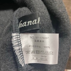 バルーン型ロングトレーナー　M〜Lサイズ　美品の画像