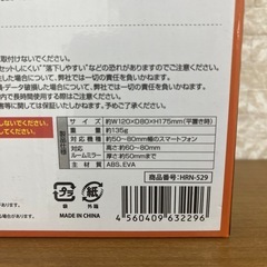 スマートフォン用車載ホルダーの画像