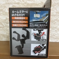 スマートフォン用車載ホルダーの画像