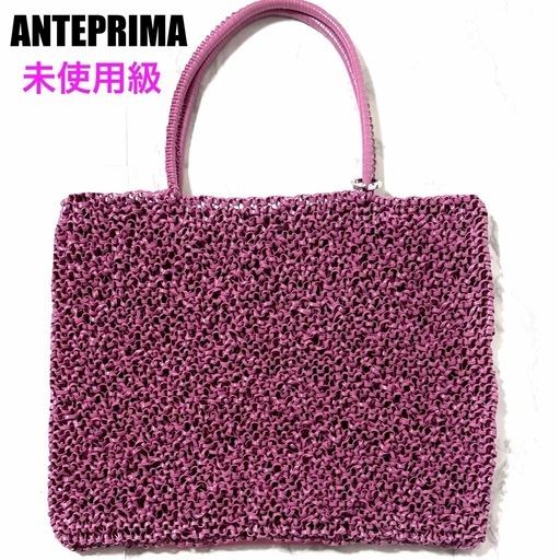 ✨未使用級✨アンテプリマ スクエア グリッター ワイヤーバッグ