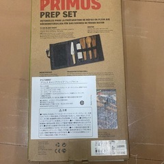 プリムス　キャンプファイア　プレップセット　キャンプ　P-C738007の画像