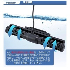水流ポンプ　　ウェーブポンプ
の画像