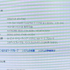 Mouse G-tune NG711R307 i7-11700 16GB 1TB SSD M.2 RTX2070super の画像