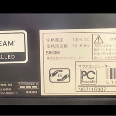 Mouse G-tune NG711R307 i7-11700 16GB 1TB SSD M.2 RTX2070super の画像