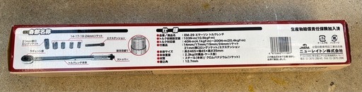 4品、すぐタイヤ交換出来ます。