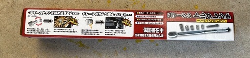 4品、すぐタイヤ交換出来ます。