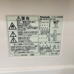 ✅【直接引き取り限定！】 Panasonic 冷蔵庫 168L NR-B173W-T（2011年製）の画像