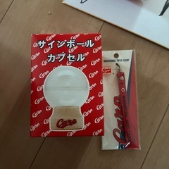 カープグッズ②の画像