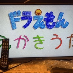 ハイセンス 32V型 液晶 テレビ HS32K225 ハイビジョン 外付けHDD裏番組録画対応 の画像