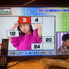ハイセンス 32V型 液晶 テレビ HS32K225 ハイビジョン 外付けHDD裏番組録画対応 の画像