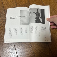 開運レッスンの画像