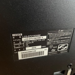 19型液晶テレビの画像