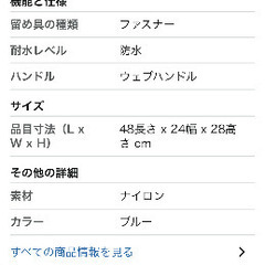 CANWAY スポーツバッグの画像