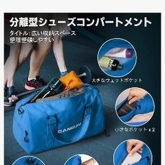 CANWAY スポーツバッグの画像