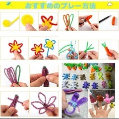 モール　お花　遊びの画像