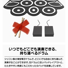 お譲り先決定！ロールアップドラムの画像