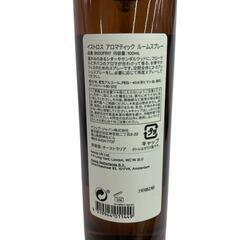 186000 Aesop. 香水・ルームスプレー・ボディクリーム 3点まとめ売り [0000000001230]の画像