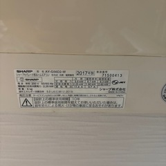 【決定】2017年製ルームエアコンの画像