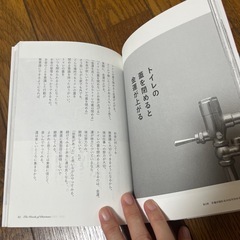 開運レッスンIIの画像