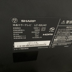 シャープ4Kテレビlc-50u40の画像