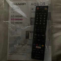 シャープ4Kテレビlc-50u40の画像