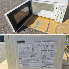 【美品】山善 電子レンジ MW-G1770-6(60Hz専用) シンプル操作・安心動作の画像